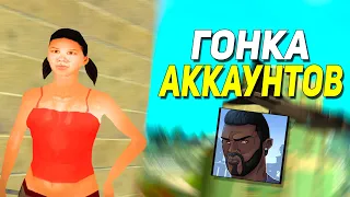 КАК ПРОКАЧАТЬ АККАУНТ за 5 часов SAMP ARIZONA RP (feat СТИВ)