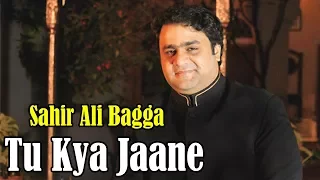 Tu Kya Jaane - Sabir Ali Bagga - Virsa Heritage Revived