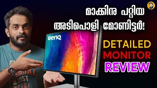 Best Monitor for Mac Users BenQ PD2725U Monitor Review- in Malayalam