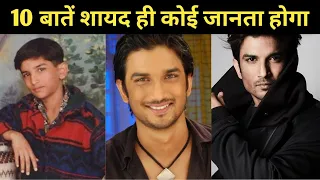 10 Facts You Didn't Know About Sushant Singh Rajput