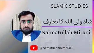 Brief Introduction of Shah Waliullah Rahamtullah alaih.