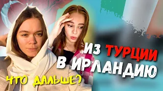 ПЕРЕЛОМНЫЙ МОМЕНТ: Как Беженка из Украины Ищет Новую Жизнь в Ирландии? 😱 #украинцывевропе #ирландия