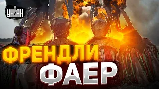 Расплата за Украину? Шаманы Путина ошиблись и наслали беду на Россию