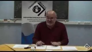 Восточная Сибирь - право на выборы. Лектор Виталий Иннокентьевич Камышев