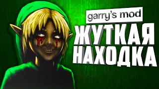 BEN DROWNED and GNOME CULT ● 20 interesting EASTER EGGS in GARRY'S MOD