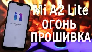 How to Install Miui 11 on Xiaomi Mi A2 Lite