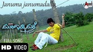 Mungaru Male | Januma Janumadallu | Chethan Sosca | Golden Star Ganesh | Pooja Gandhi| Hrudaya Shiva