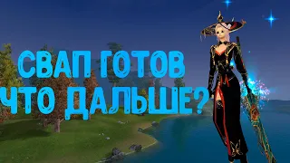 Приемники бф или слабая пародия? Розыгрыш юаней. Comeback 1.3.6 Perfect World