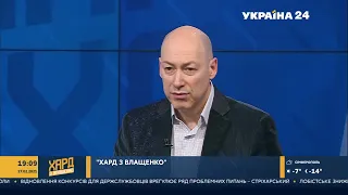 Гордон: Если журналист не работает за российские деньги, опасаться ему за свою профессию нечего