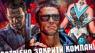 FALLOUT 5 для MICROSOFT  ЗАКРИТТЯ, STALKER 2, OLD PUBG, TERMINATOR, Stellar Blade, RE 9, Max Payne😎