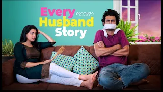 ചേട്ടാ എന്റെ മുടി കൊഴിയുന്നുണ്ടോ 😂| Every Husband Story | Comedy | Ponmutta