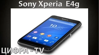 Xperia E4g недорогой смартфон с LTE