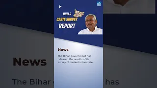 Bihar Caste Census: Bihar Govt. released Bihar Caste Census Report #upsc #nextias