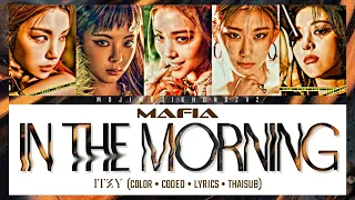 [ENG/THAISUB] (있지) ITZY - Mafia In the morning Lyrics [Color/Coded/Lyrics | Thai/Eng/Rom/Han]