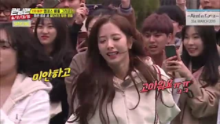 [RUNNINGMAN THE LEGEND] [EP 445-1] | Race With Citizen!! & WJSN BONA (ENG SUB)