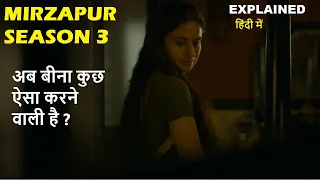 Mirzapur Season 3 Full Story Prediction | Web Series Story Xpert