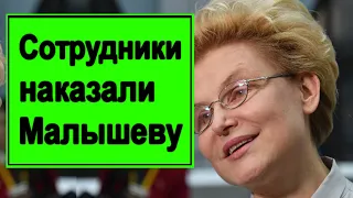 🔥 Малышева убежала🔥  Сотрудники ТРЕБУЮТ🔥  Малышева в суд на Навального 🔥 Соловьев в бешенстве🔥