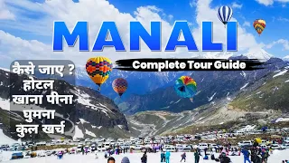 Manali Tourist Places & Manali Tour Budget | Manali Trip | Manali Travel Guide | Himachal Pradesh