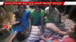 3 People Died Due to Electric Shock in East Godavari District - NTV