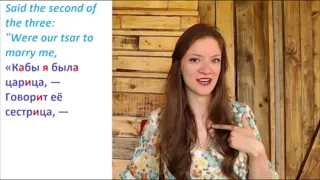 Learn Russian language with Pushkin | Improve your Russian pronunciation by reading Russian poems