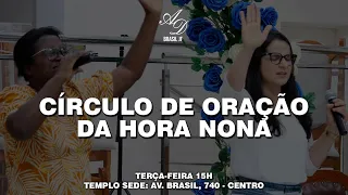 Assembleia de Deus - Circulo de Oração - 18/08/2020