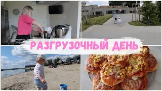 VLOG🇩🇪: Прекрасное место для отдыха😍👍/ Быстрый обед/ уехали на озеро