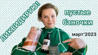 Орифлэйм: буду ли заказывать ещё? #орифлейм #каталог_орифлейм #oriflame