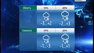 Переход с ГТРК "Смоленск" на "Россию 1" (27.11.2017)