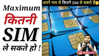 Max कितनी SIM card 👉 आप एक आधार कार्ड से ले सकते 🤔 #shorts