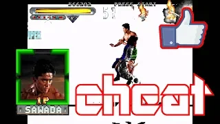 Street Fighter: The Movie SAWADA Arcade cheat アーケード チート