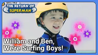 William and Ben, We're Surfing Boys! (The Return of Superman) | KBS WORLD TV 210829