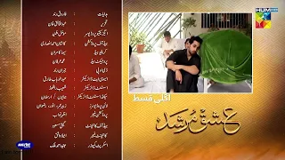 Ishq Murshid  Episode 30 Teaser | Ishq Murshid  Episode 30 Promo | Ishq Murshid  Epi 30 | Hum TV