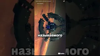 самое редкое событие в космосе #shorts #space #космос #событие