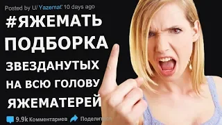 ЯЖЕМАТЬ В МОЁМ АТЕЛЬЕ