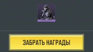 как получить гоуста скрытность бесплатно на свой аккаунт