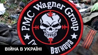 Группа Вагнера: Кто это и где прячутся в Украине