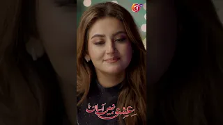 Humain Nah Aksar Bahir Nikalna Chaheye🥰 #IshqNahinAasan #HibaBukhari #AANTV