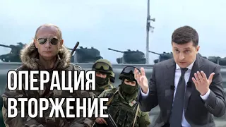 Путин готовит «маленькую победоносную войну»? | НАТО на максимальной готовности | Стягивание войск