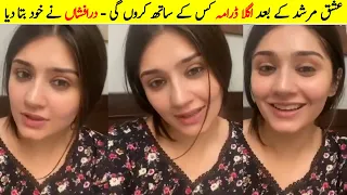 Actress Dur-e-Fishan Saleem Next Drama After Ishq Murshid 2nd last Ep 30_Ishq Murshid Last Episode31