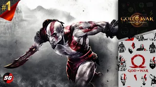 God of War: Ghost of Sparta  #tamil #godofwar