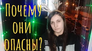 Шесть типов женщин, от которых надо БЕЖАТЬ!