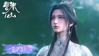 ENG SUB | Jade Dynasty Season 2 | EP31 | Reunion | Tencent Video-ANIMATION