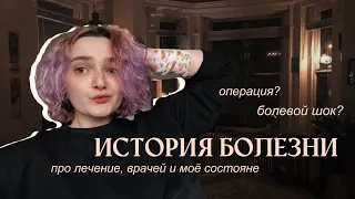 Такая вот история 🤷‍♀️