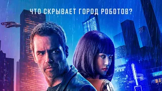 Зона 414 — Русский трейлер (2021)