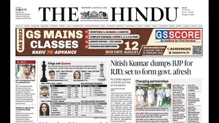 Daily News Analysis | 10 August 2022 | The Hindu Newspaper Analysis | Current Affairs UPSC CSE |