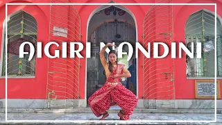 AIGIRI NANDINI - DEVI STOTRAM || CLASSICAL DANCE BY ANKITA ||2022 ||