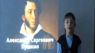 Александр Сергеевич Пушкин «Зимний вечер»