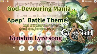 ｢God-Devouring Mania｣ Apep’s Battle Theme - Genshin Impact Lyre song
