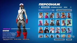 САМЫЙ ЖИРНЫЙ ШКАФЧИК В ИГРЕ??? | ВЫПАЛ САМЫЙ ДОРОГОЙ ШКАФЧИК В FORTNITE!!