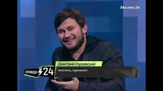 Дмитрий Глуховский про свои татарские корни